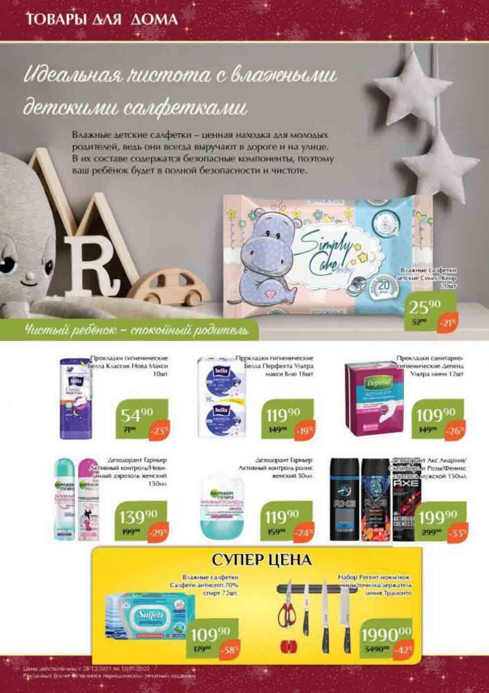 Magnoliya Katalog V Moskve 109 46 