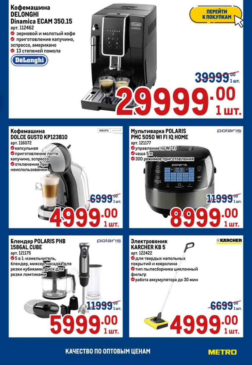 Metro Katalog22 V Moskve 10976 3 