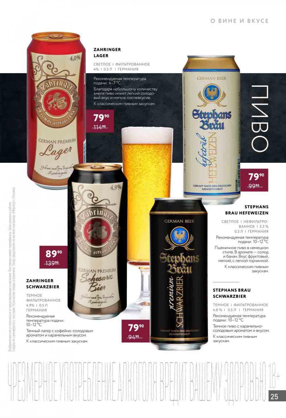 Miratorg12 Katalog V Moskve 127 25 