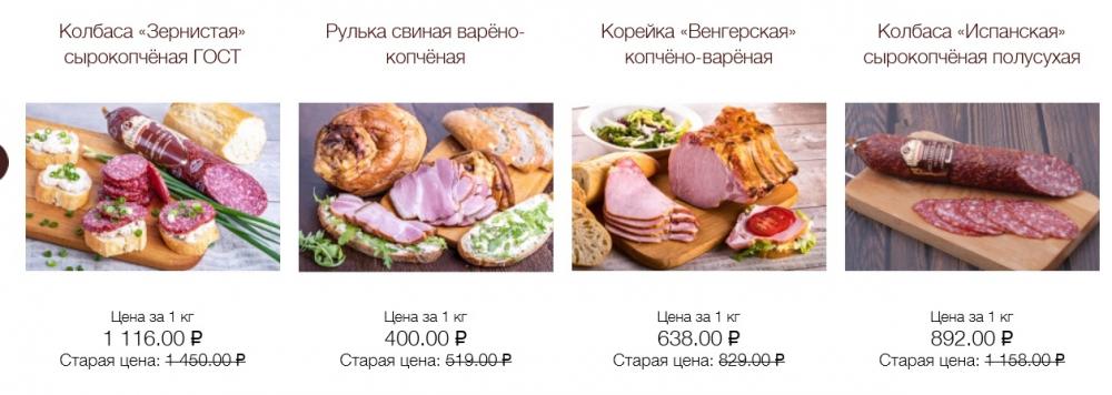 Ryblevskij Katalog Moskva86 2 