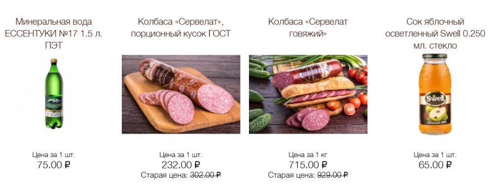 Ryblevskij Katalog Moskva86 5 