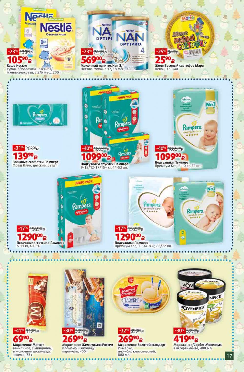Viktoriya Katalog V Moskve4217 17 