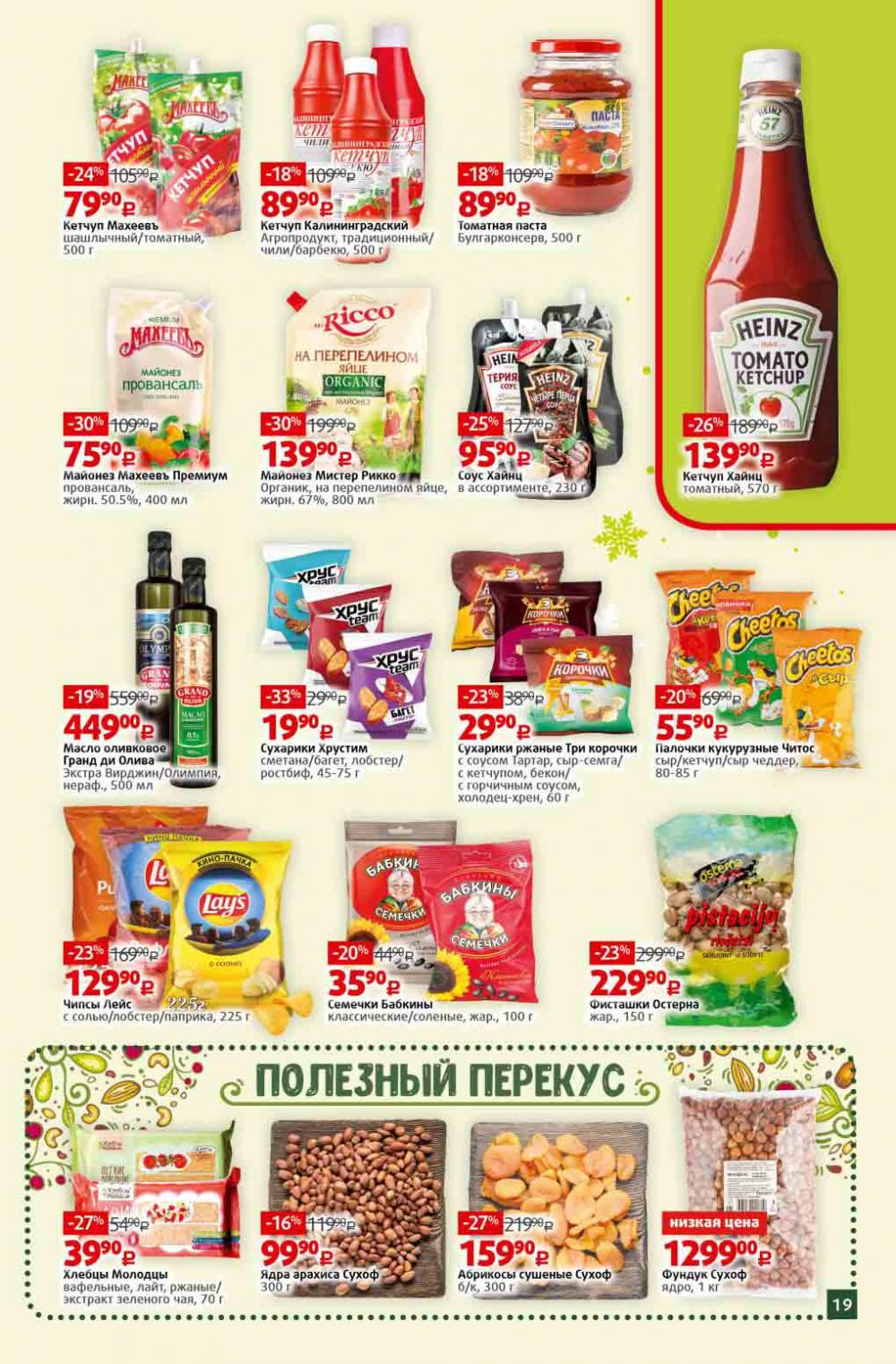 Viktoriya Katalog V Moskve4217 19 