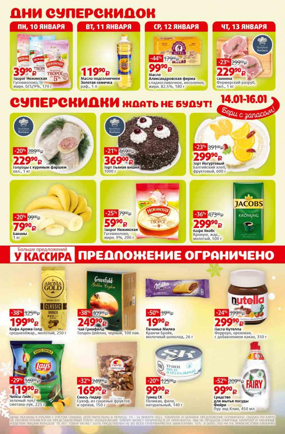 Viktoriya Katalog V Moskve4217 30 