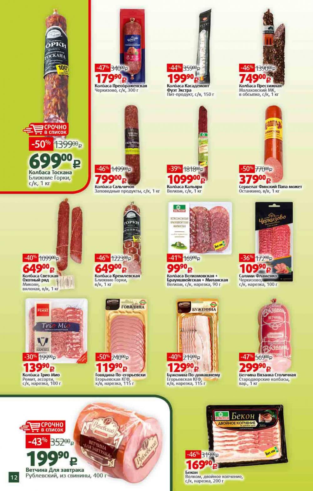 Viktoriya Katalog V Moskve4219 12 