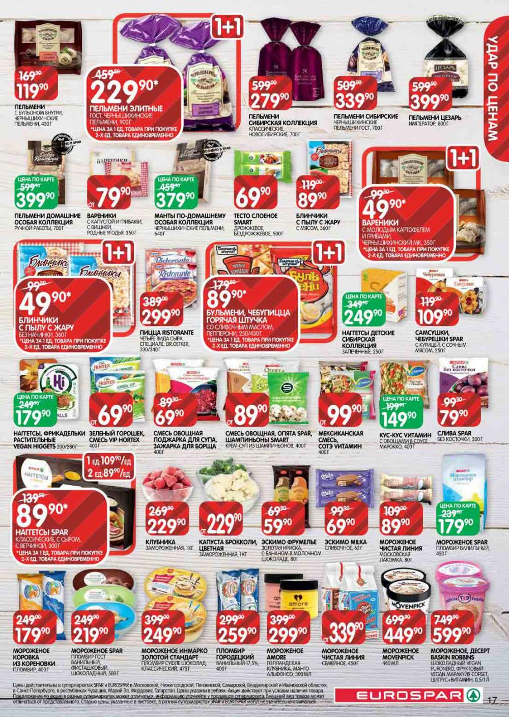 Evrospar Katalog V Moskve 113 17 