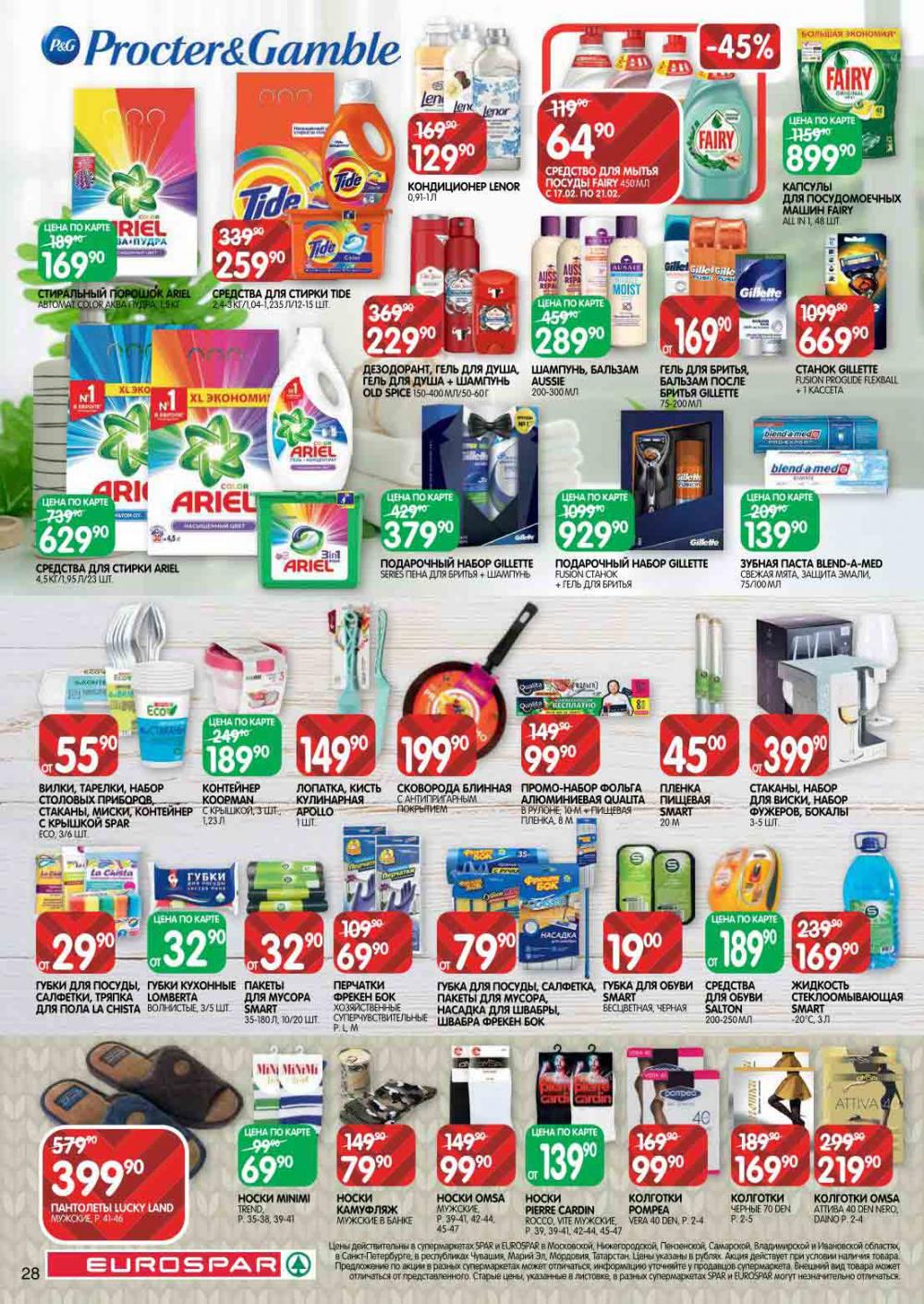 Evrospar Katalog V Moskve 113 28 
