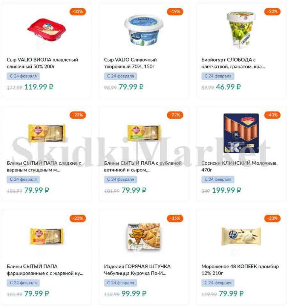 Karusel Katalog1 V Moskve 174 10 