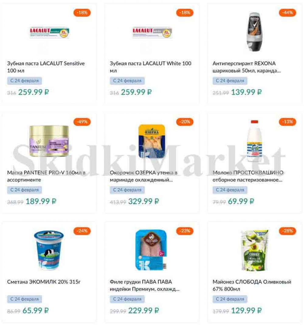 Karusel Katalog1 V Moskve 174 11 