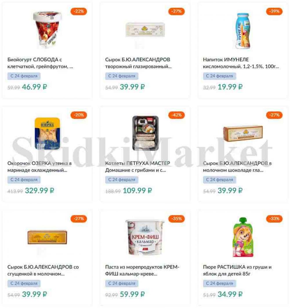 Karusel Katalog1 V Moskve 174 12 