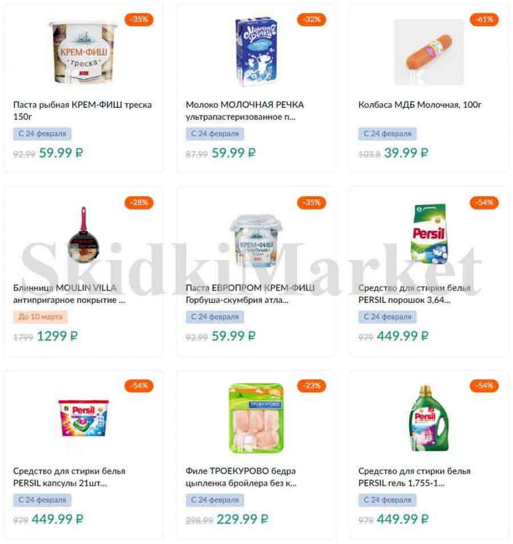 Karusel Katalog1 V Moskve 174 13 