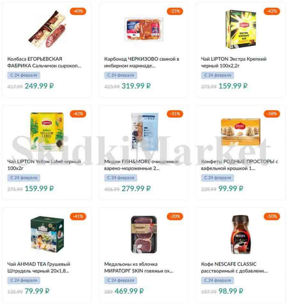 Karusel Katalog1 V Moskve 174 15 