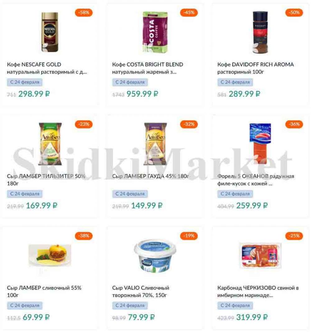 Karusel Katalog1 V Moskve 174 16 