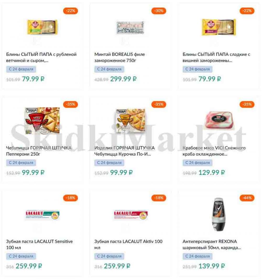 Karusel Katalog1 V Moskve 174 17 