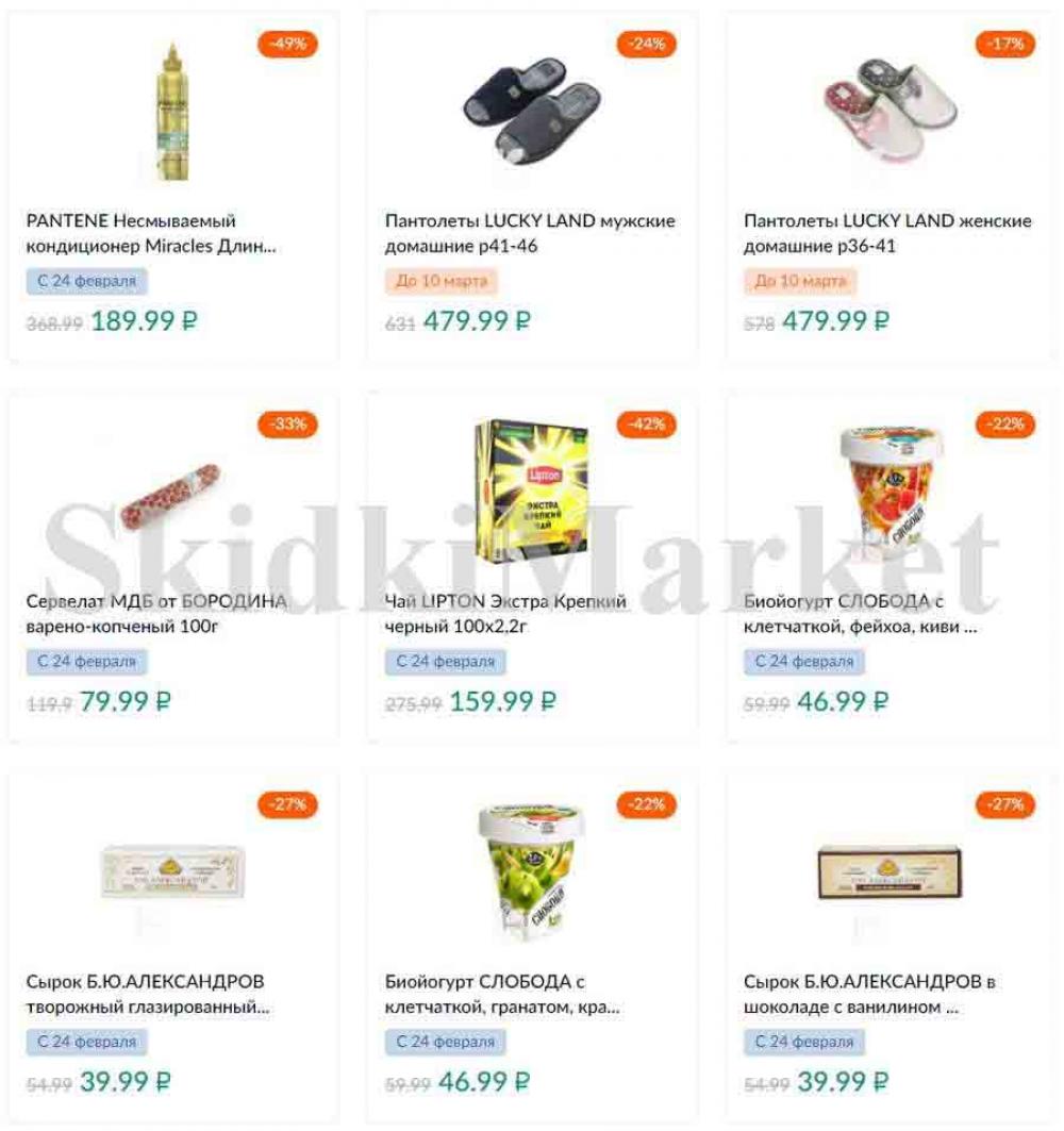 Karusel Katalog1 V Moskve 174 18 