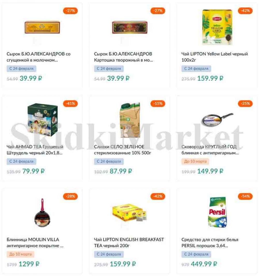 Karusel Katalog1 V Moskve 174 19 