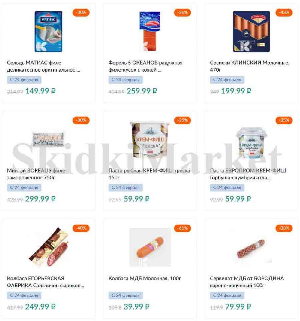 Karusel Katalog1 V Moskve 174 1 