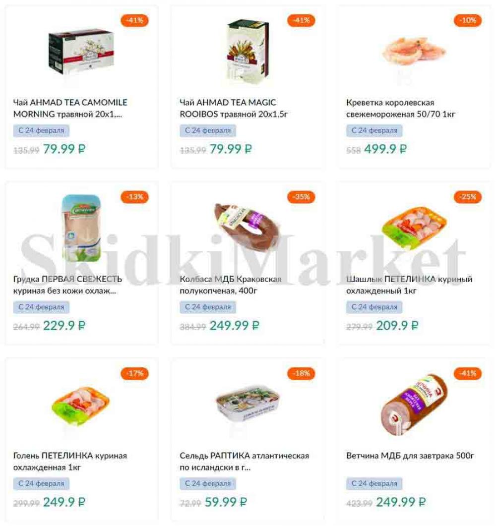 Karusel Katalog1 V Moskve 174 22 