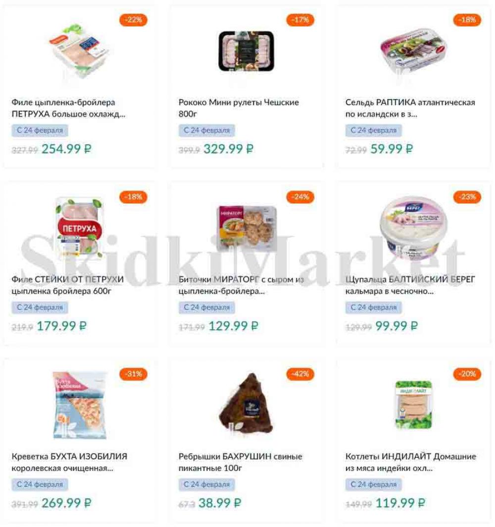 Karusel Katalog1 V Moskve 174 23 