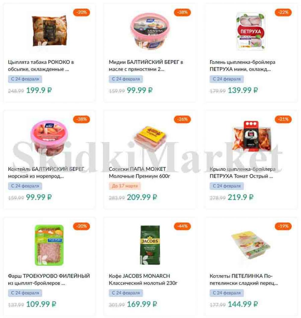 Karusel Katalog1 V Moskve 174 24 