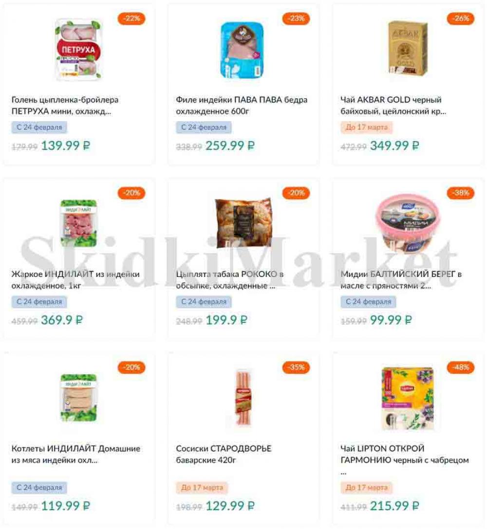 Karusel Katalog1 V Moskve 174 26 