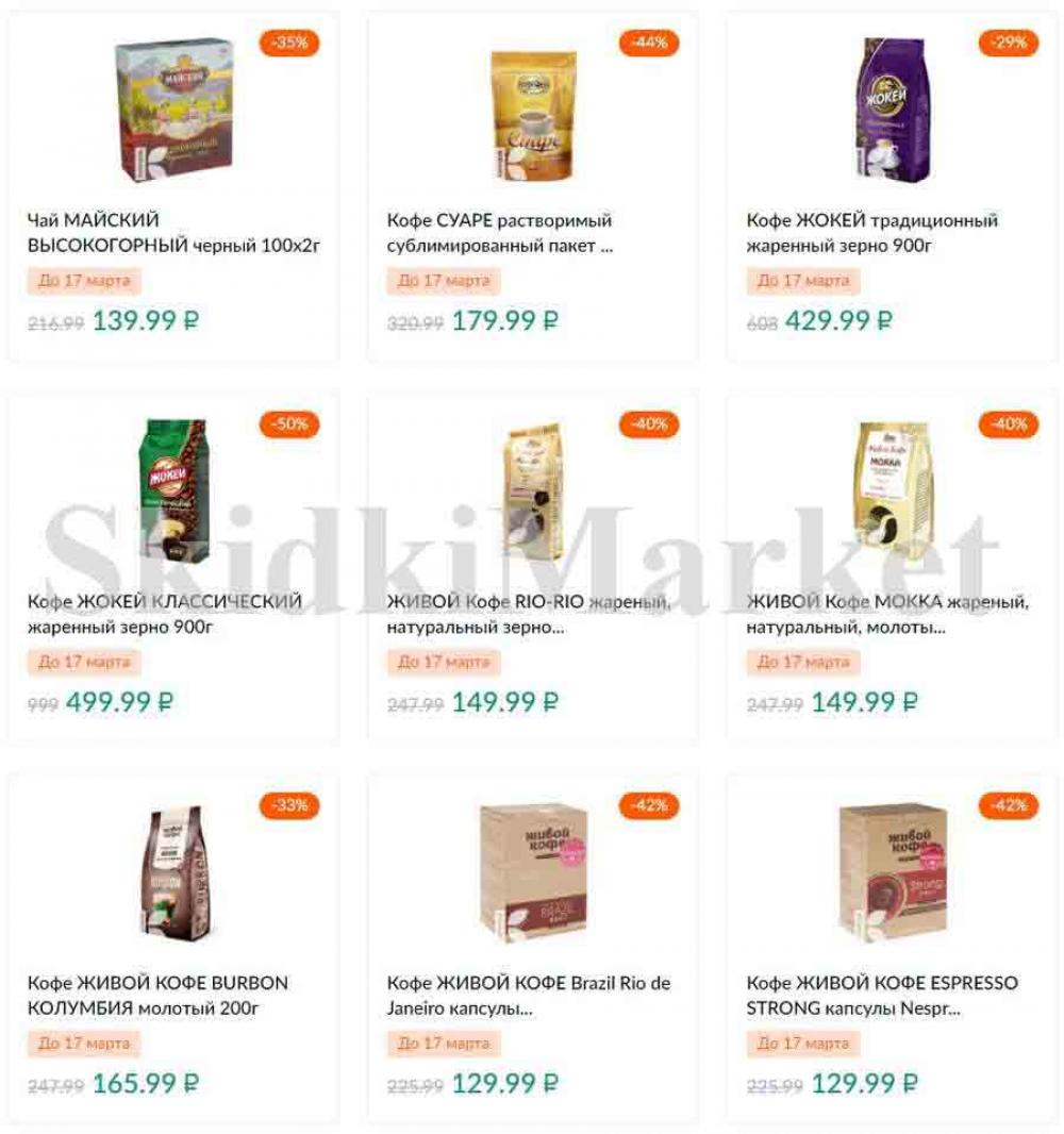 Karusel Katalog1 V Moskve 174 27 