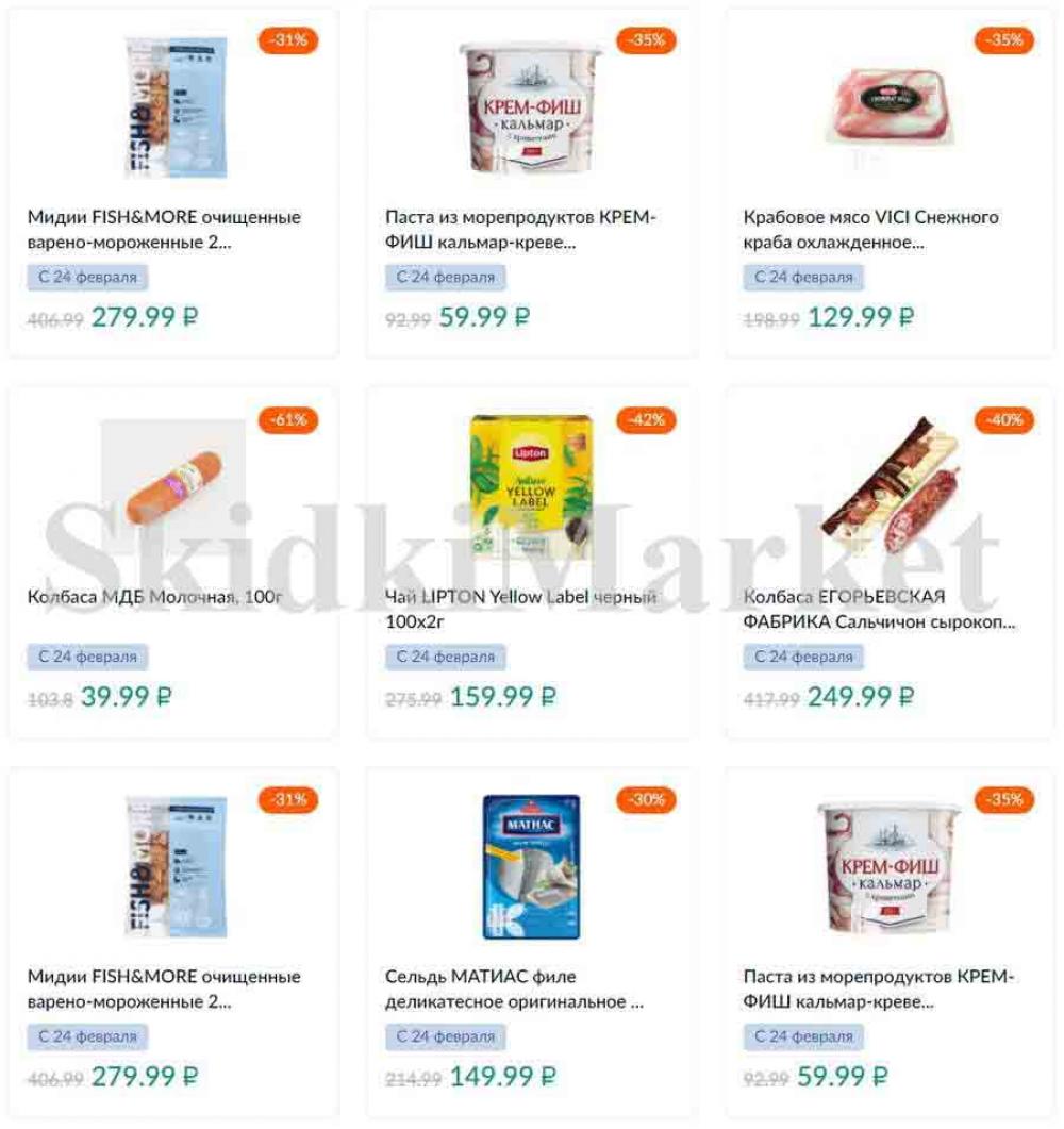 Karusel Katalog1 V Moskve 174 2 