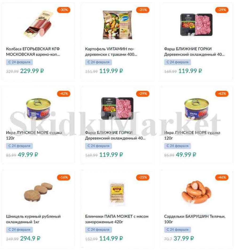 Karusel Katalog1 V Moskve 174 33 