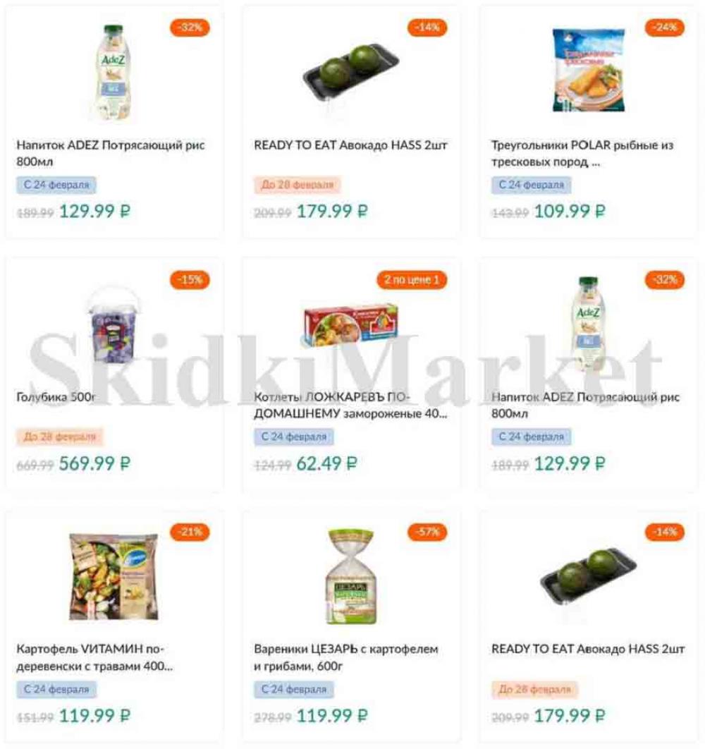 Karusel Katalog1 V Moskve 174 37 