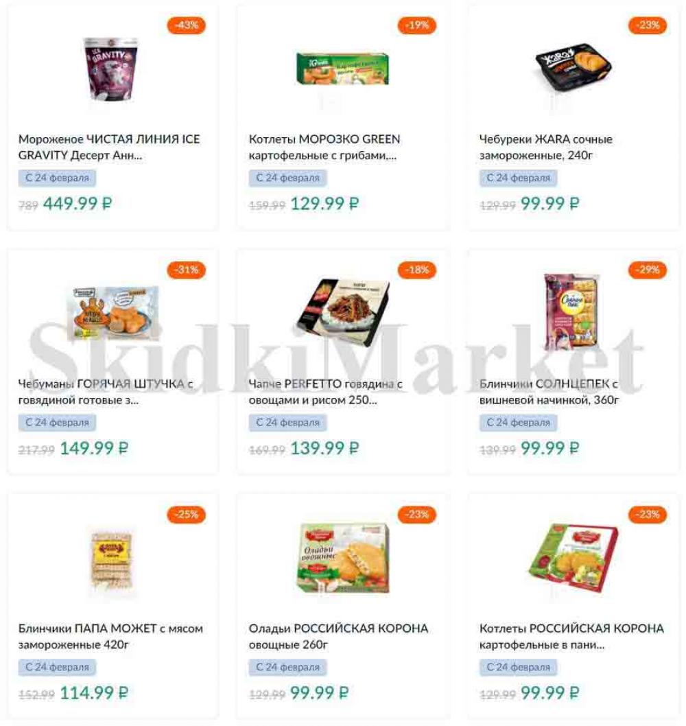 Karusel Katalog1 V Moskve 174 38 