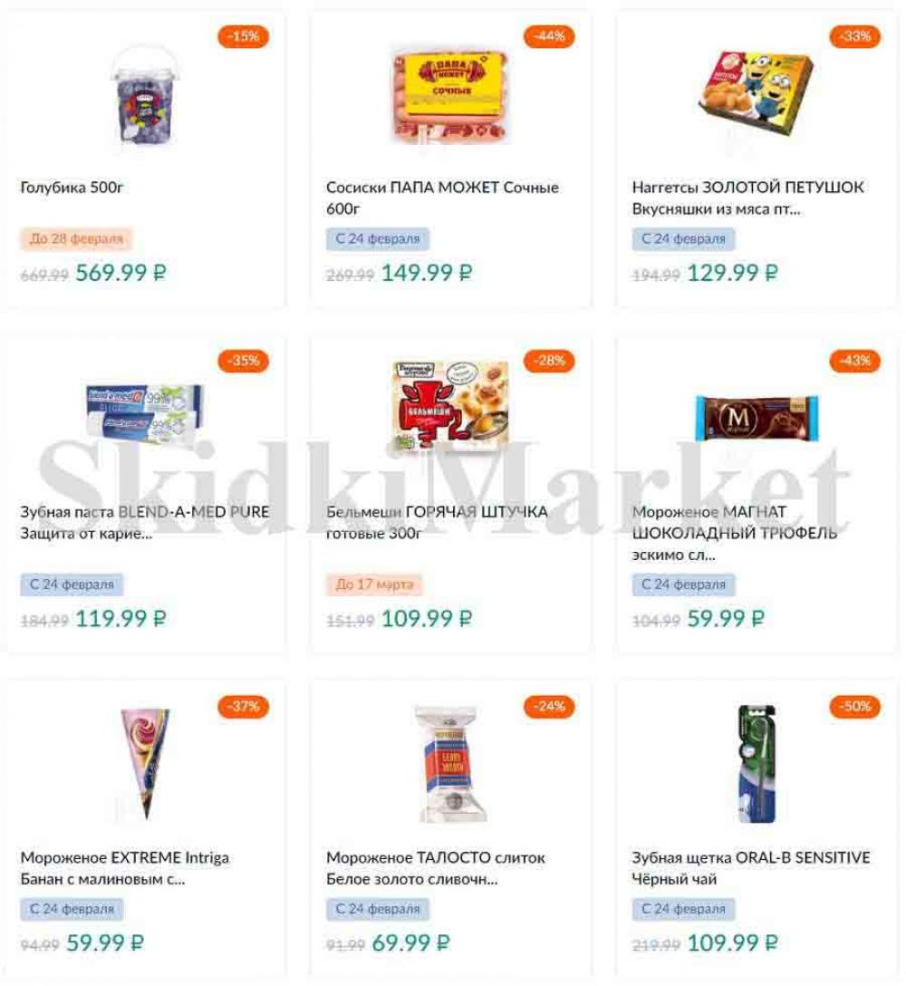 Karusel Katalog1 V Moskve 174 39 