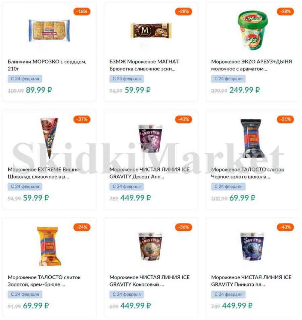 Karusel Katalog1 V Moskve 174 40 