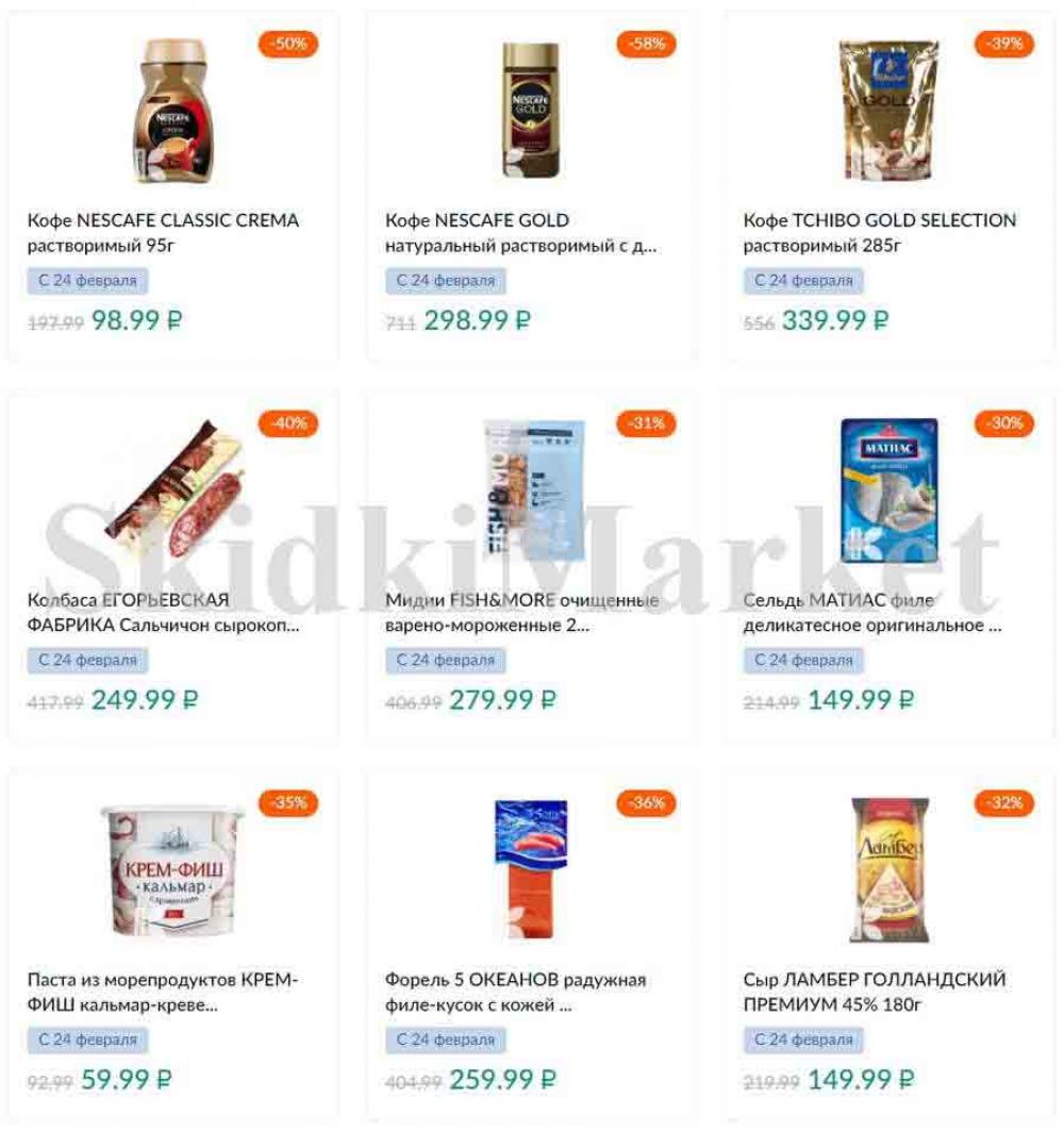 Karusel Katalog1 V Moskve 174 4 
