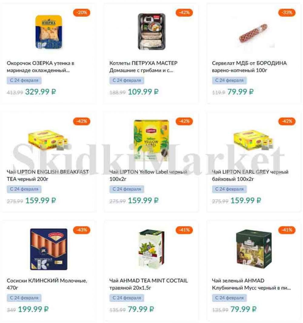 Karusel Katalog1 V Moskve 174 5 