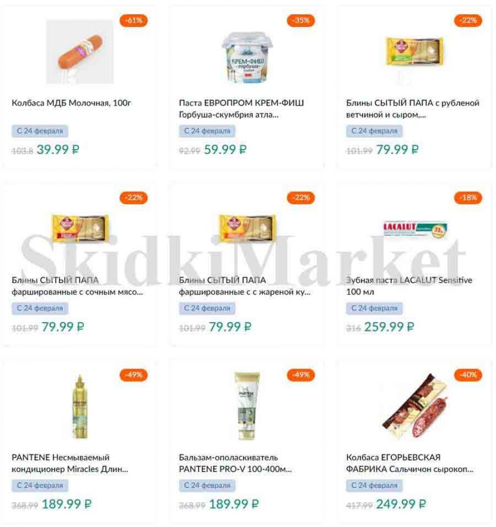 Karusel Katalog1 V Moskve 174 7 