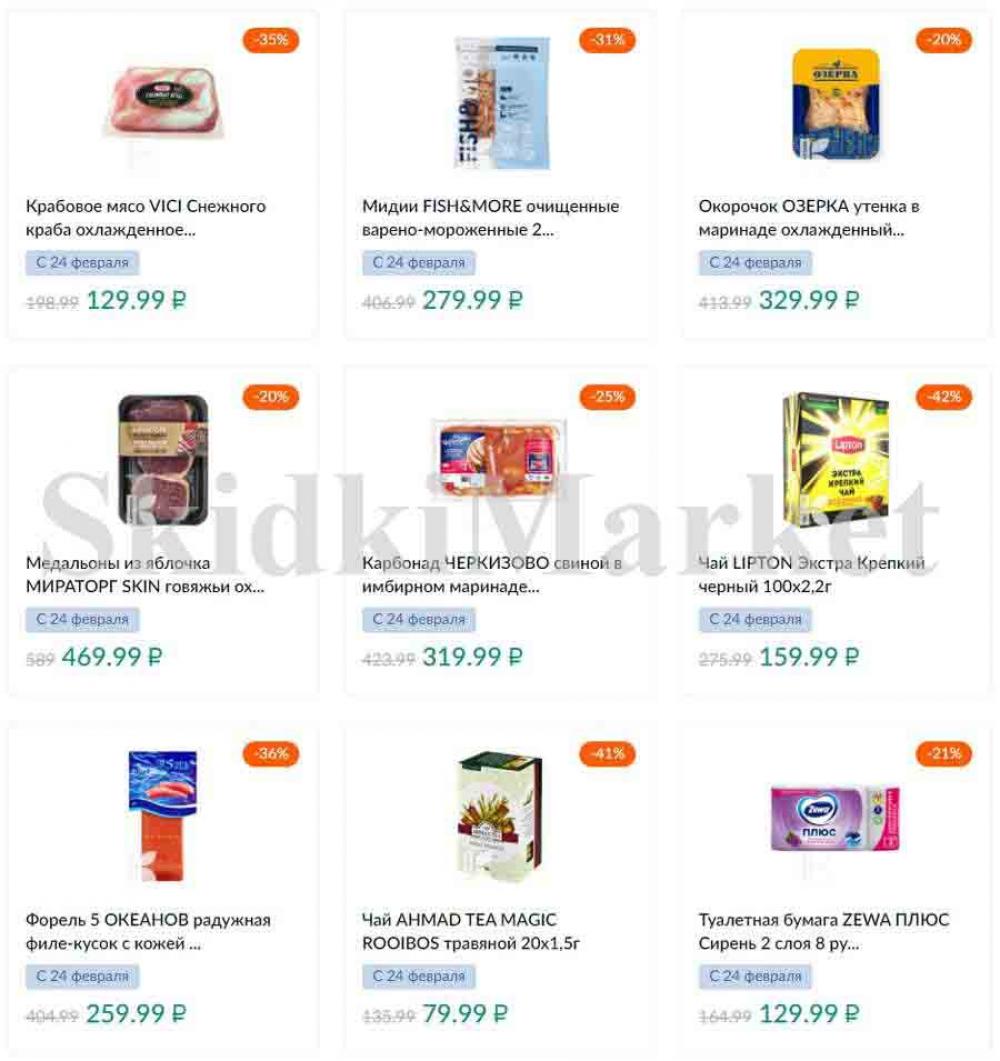 Karusel Katalog1 V Moskve 174 8 