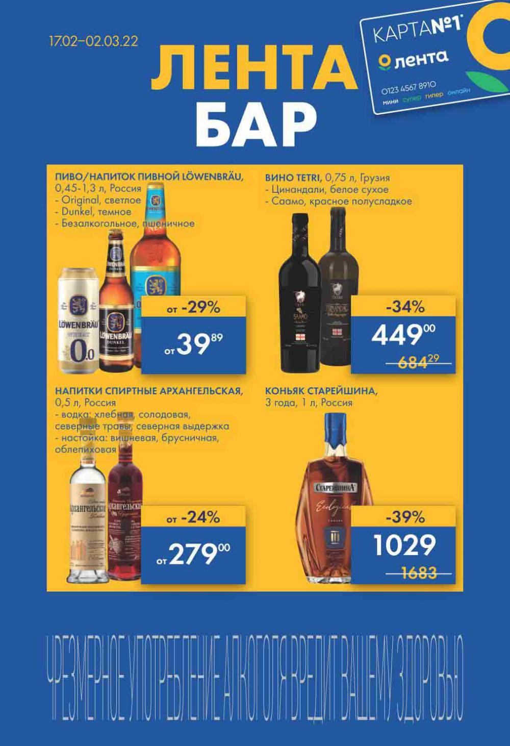 Lenta Katalog V Moskve 36576 1 