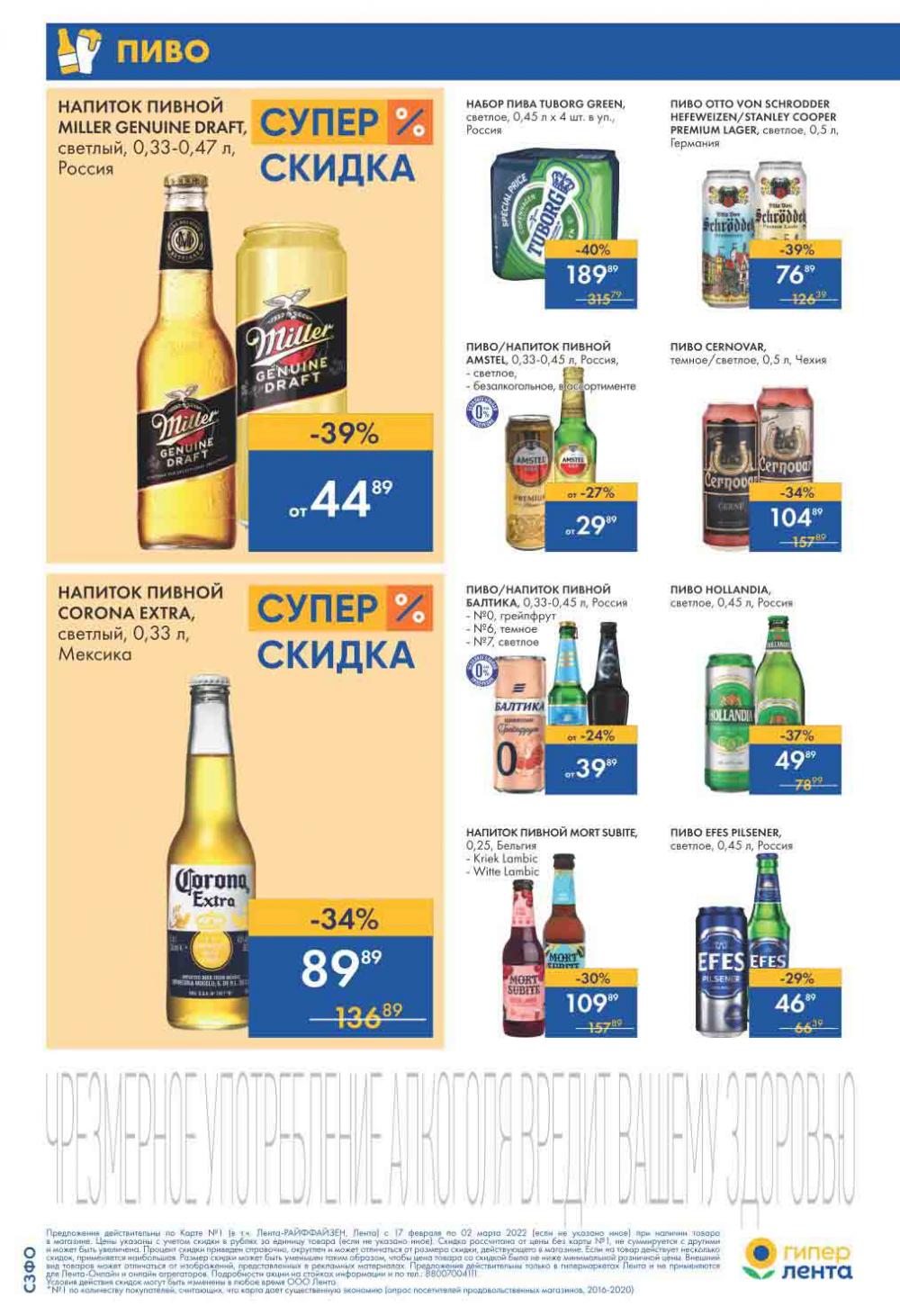 Lenta Katalog V Moskve 36576 4 