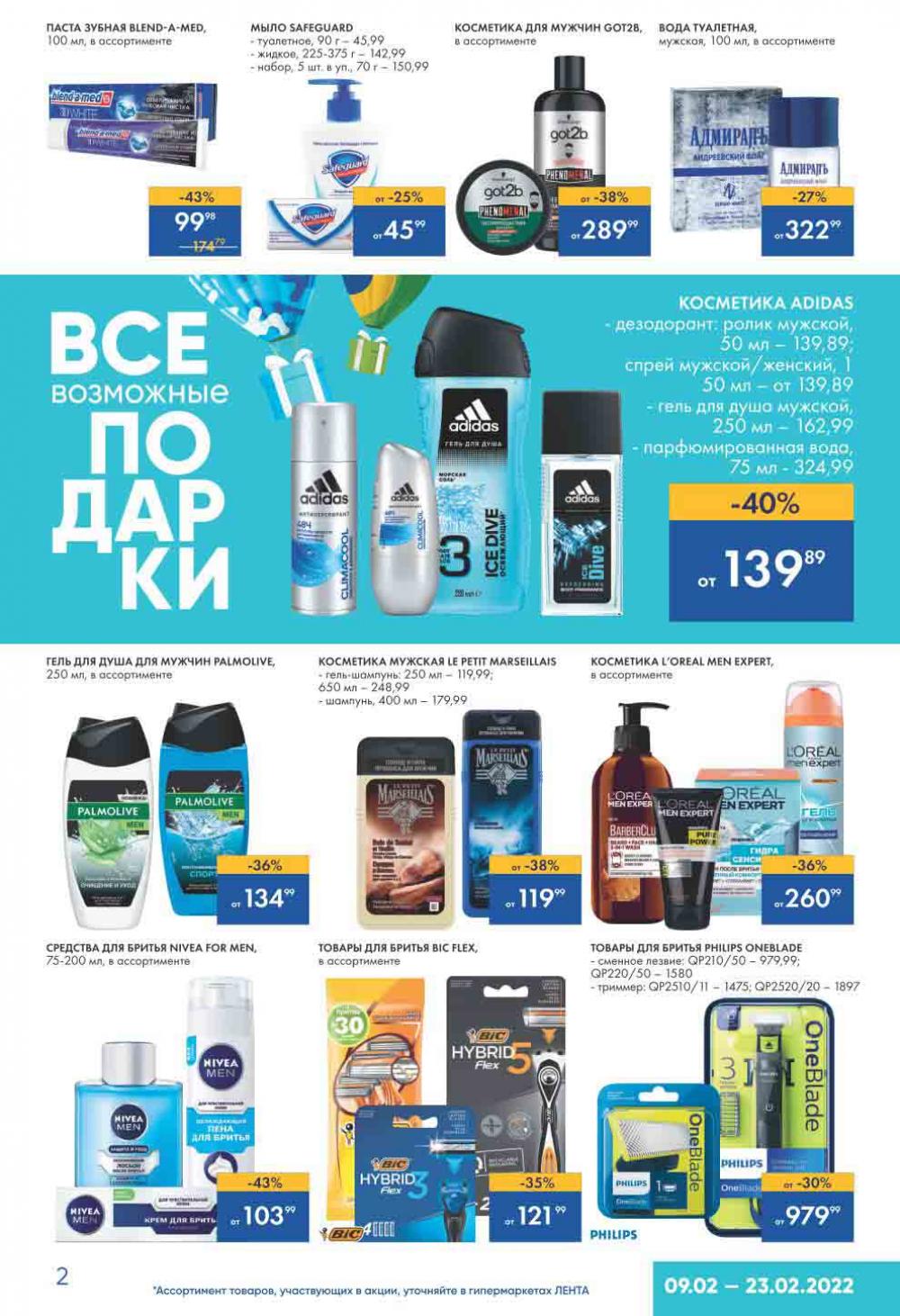 Lenta Katalog V Moskve 7146 2 