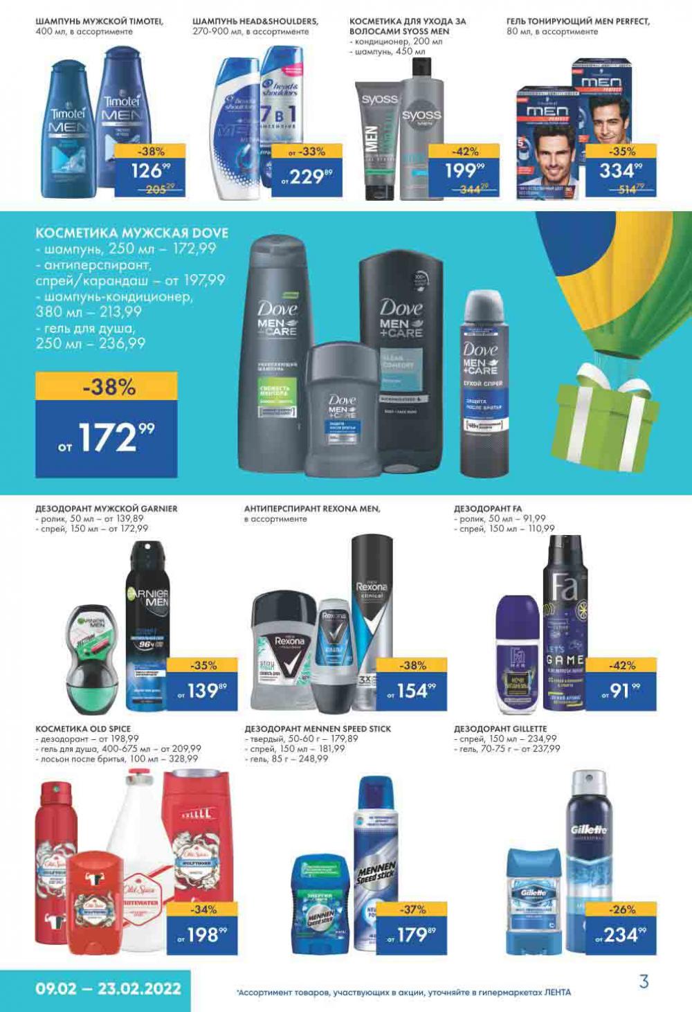Lenta Katalog V Moskve 7146 3 