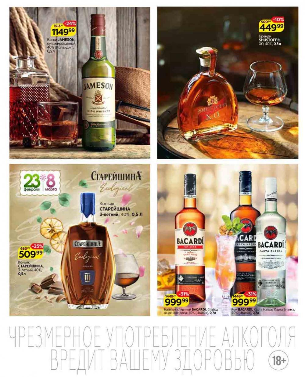 Magnit Kolomna Katalog3 V Moskve 04469 25 