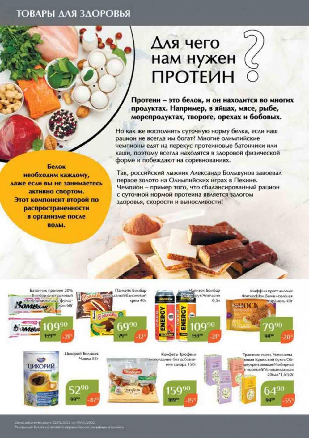 Magnoliya Katalog V Moskve 113 36 