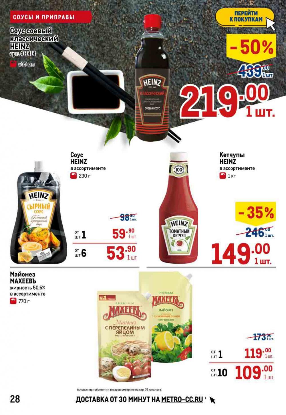 Metro Katalog22 V Moskve 21034 30 