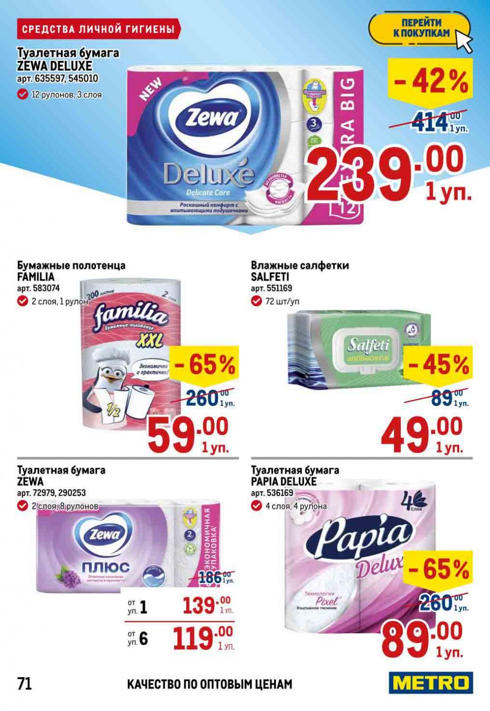 Metro Katalog22 V Moskve 21034 73 