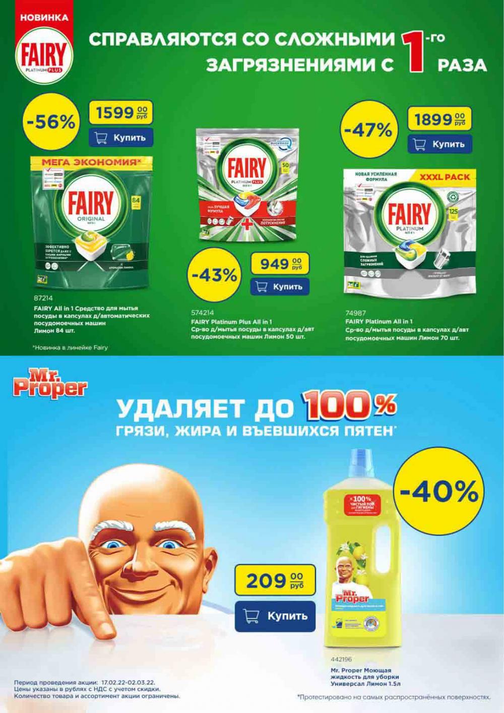 Metro Katalog22 V Moskve 61940 4 