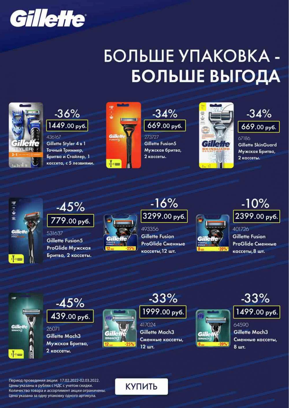 Metro Katalog22 V Moskve 61940 5 
