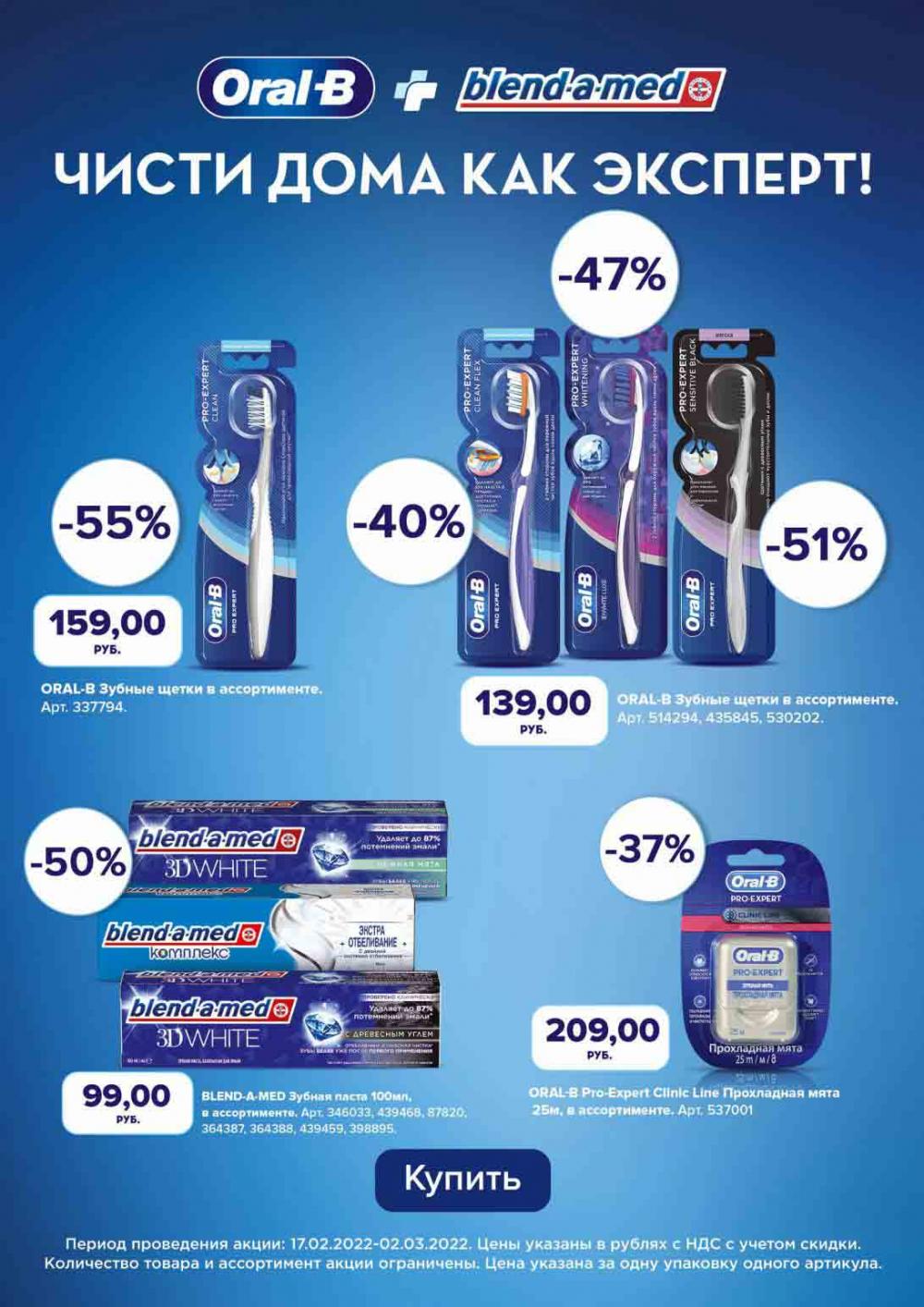 Metro Katalog22 V Moskve 61940 8 