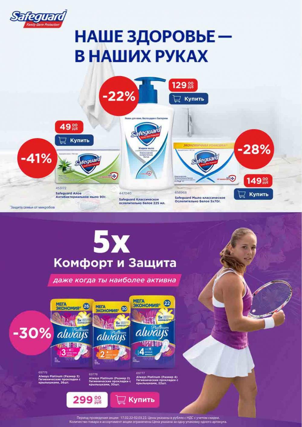 Metro Katalog22 V Moskve 61940 9 