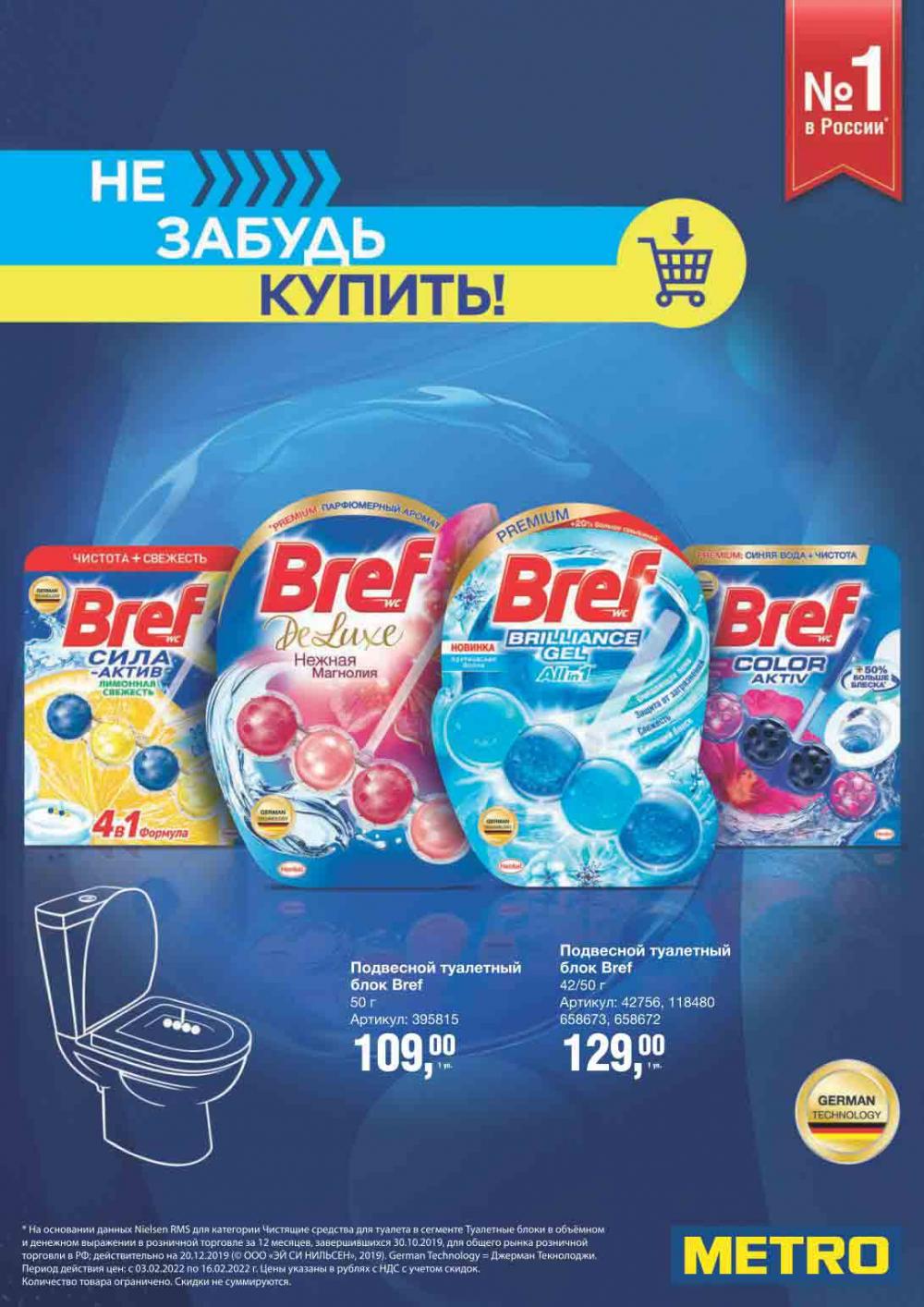 Metro Katalog22 V Moskve 63940 14 