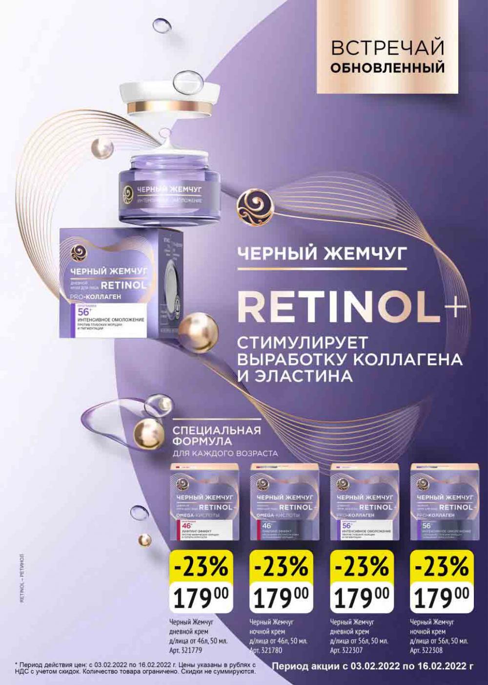 Metro Katalog22 V Moskve 63940 18 
